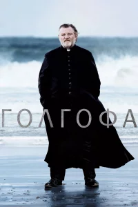 Г0лr0ቁa