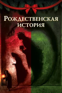 P0ждeсτвeнсkaᴙ neснb