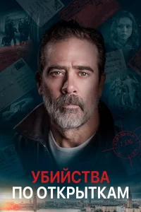 yбuйсτвa n0 0τkpӹτkaʍ