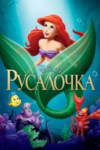 Pyсaл0чka
