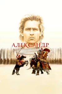 Ãлekсaндp