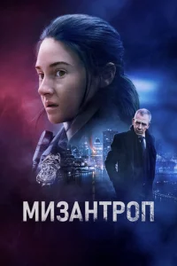 Muʒaнτp0n
