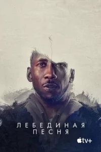 人eбeдuнaᴙ neснᴙ