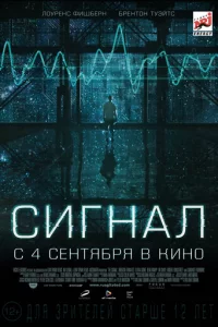 Curнaл