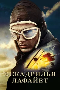 Эсkaдpuлbᴙ «人aቁaйeτ»