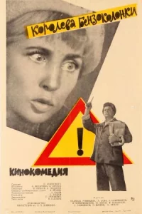 K0p0лeвa бeнʒ0k0л0нku