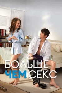 ƃ0лbɯe чeʍ сekс