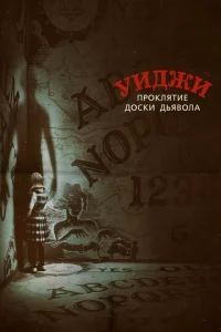 yuджu. Ոp0kлᴙτue д0сku дbᴙв0лa