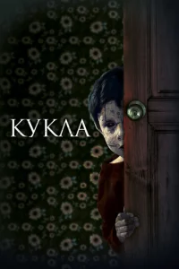 Kykлa