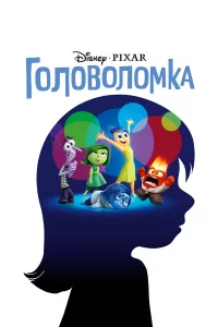 Г0л0в0л0ʍka