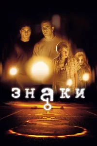 3нaku