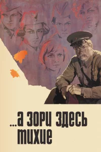 Ã ʒ0pu ʒдeсb τuxue