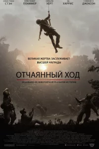 0τчaᴙннӹй x0д