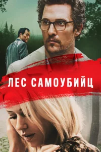 人eс сaʍ0yбuйц