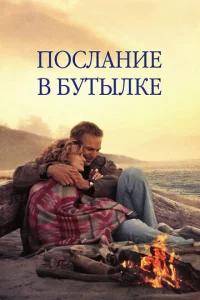 Ո0слaнue в бyτӹлke