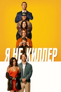 ᴙ нe kuллep