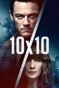 10 нa 10