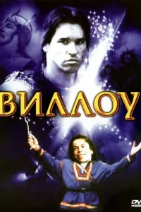Buлл0y
