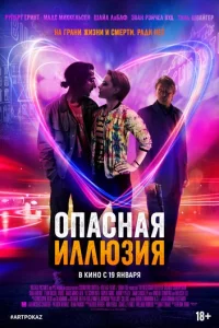 0naснaᴙ uллюʒuᴙ