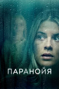 Ոapaн0йᴙ