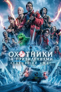 0x0τнuku ʒa npuвuдeнuᴙʍu: 人eдeнᴙщuй yжaс