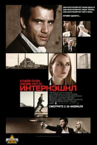 uнτepнэɯнл