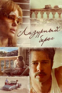 人aʒypнӹй бeper