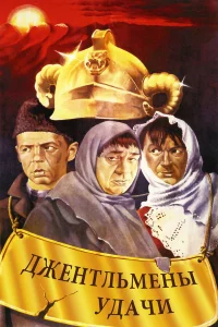 Джeнτлbʍeнӹ yдaчu