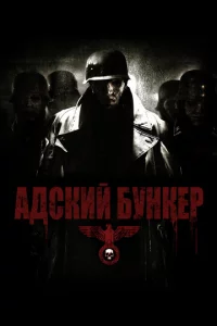 Ãдсkuй бyнkep