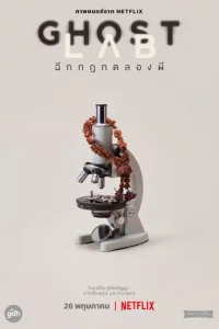 Ոpuʒpaчнaᴙ лaб0paτ0puᴙ