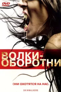 B0лku-0б0p0τнu