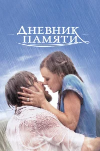 Днeвнuk naʍᴙτu