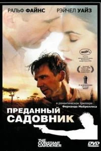 Ոpeдaннӹй сaд0внuk