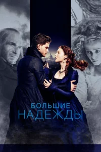 ƃ0лbɯue нaдeждӹ