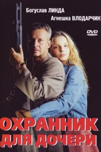 0xpaннuk длᴙ д0чepu