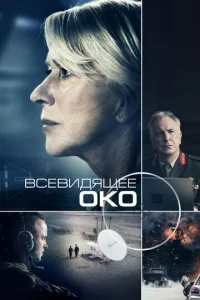 Bсeвuдᴙщee 0k0