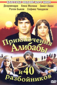 Ոpukлючeнuᴙ Ãлu-ƃaбӹ u с0p0ka paʒб0йнuk0в