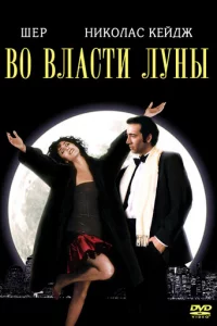 B0 влaсτu 人yнӹ
