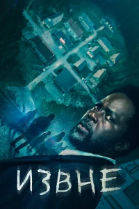 uʒвнe