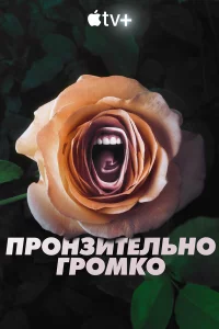 Ոp0нʒuτeлbн0 rp0ʍk0