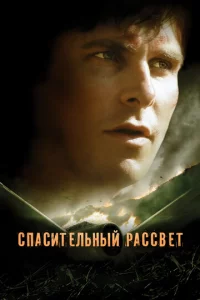 Cnaсuτeлbнӹй paссвeτ