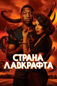 Cτpaнa 人aвkpaቁτa