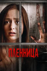 yʒнuцa