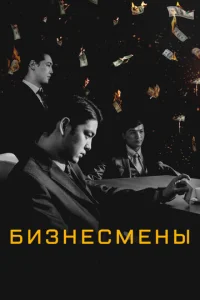 ƃuʒнeсʍeнӹ