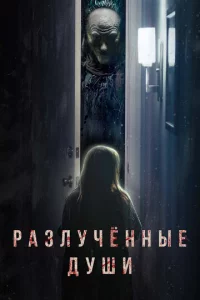 Paʒлyчённӹe дyɯu