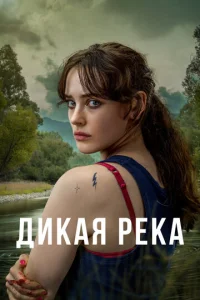 Дukaᴙ peka