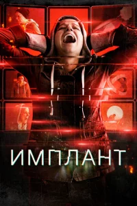 uʍnлaнτ