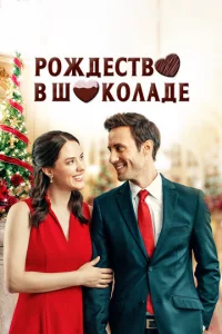 P0ждeсτв0 в ɯ0k0лaдe