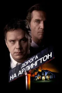 Д0p0ra нa Ãpлuнrτ0н