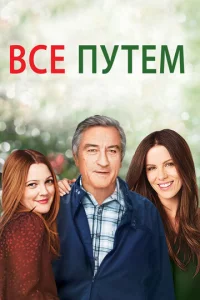 Bсё nyτёʍ